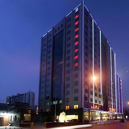 Beijing Ruyi Business Hotel Exteriér fotografie