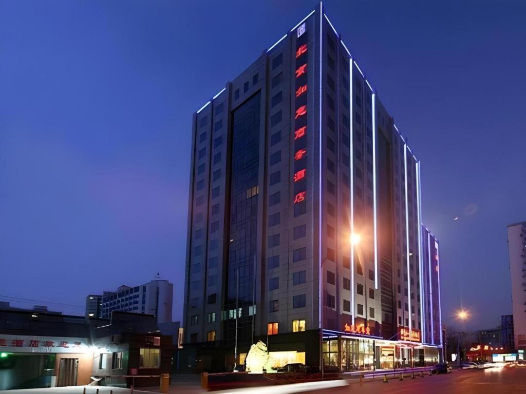 Beijing Ruyi Business Hotel Exteriér fotografie